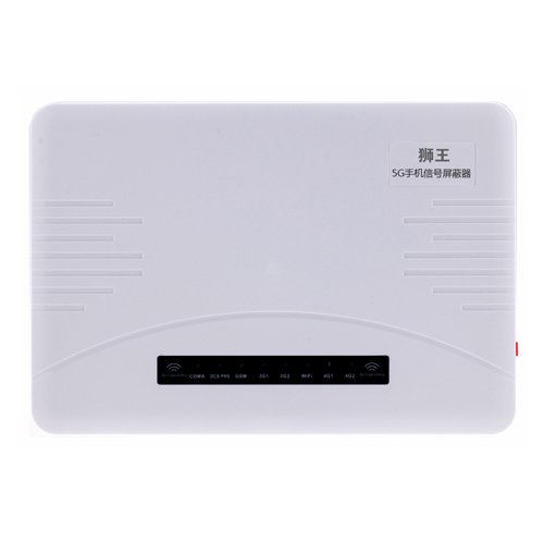 惠州5G手机信号屏蔽器DX5090