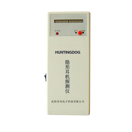 惠州作弊克隐形耳机探测器